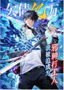老牛影视动漫鬼灭之刃